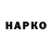 Бошки Шишки AK-47 hayoki