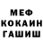 Метадон methadone Semur Babaev