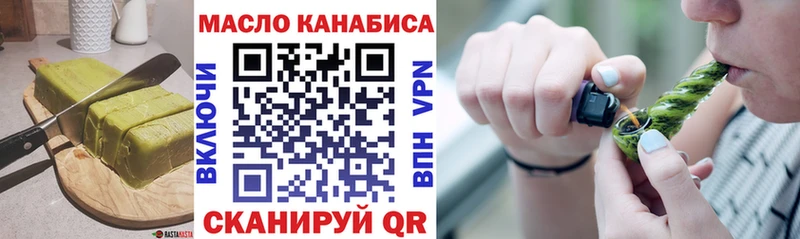 Еда ТГК марихуана Дубовка