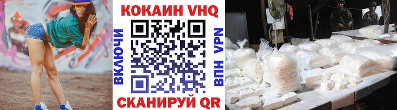 Cocaine Columbia  Дубовка 
