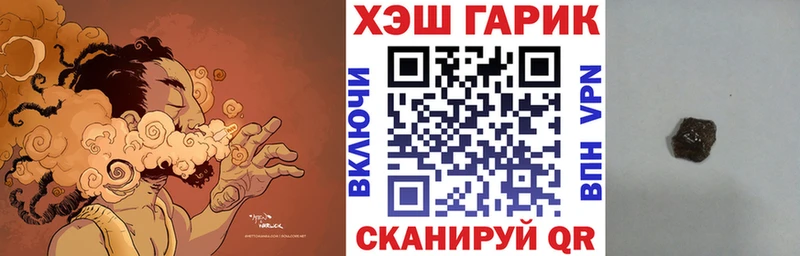 ГАШИШ Ice-O-Lator  Дубовка 