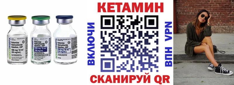 мега зеркало  купить наркоту  Дубовка  КЕТАМИН ketamine 
