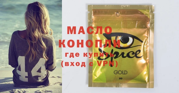 амфетамин Абаза