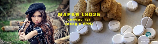 ALPHA-PVP Абинск