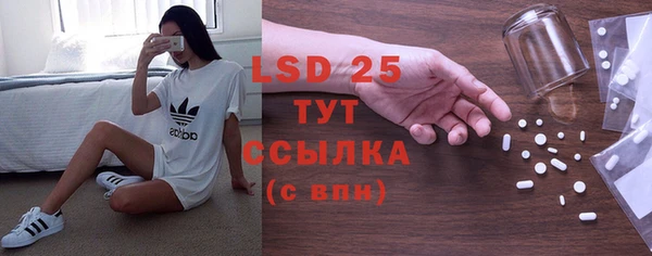 амфетамин Абаза