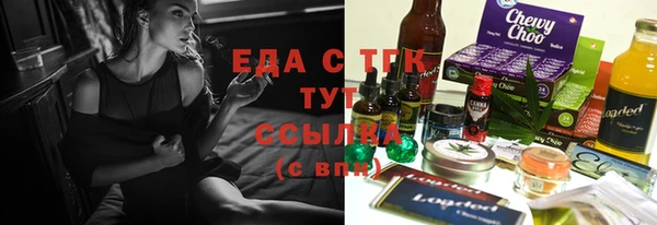ALPHA-PVP Абинск