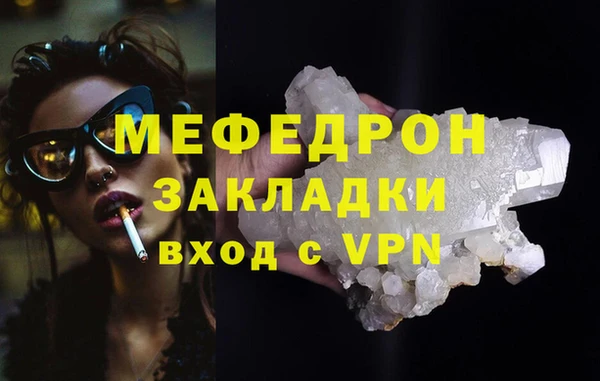 амфетамин Абаза