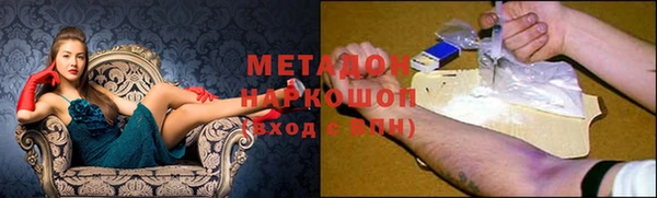 ALPHA-PVP Абинск