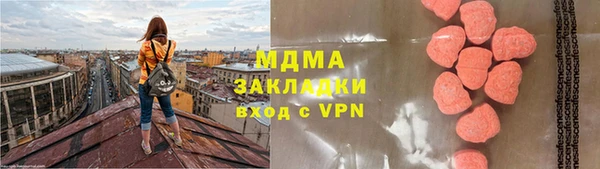 амф Краснотурьинск