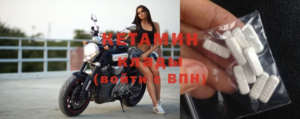 ALPHA-PVP Абинск