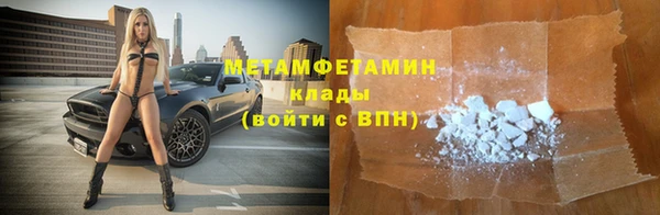 кокаин колумбия Абдулино