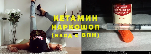 ALPHA-PVP Абинск