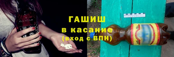 амфетамин Абаза