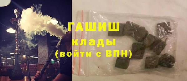 ALPHA-PVP Абинск