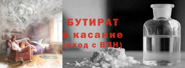 амфетамин Абаза