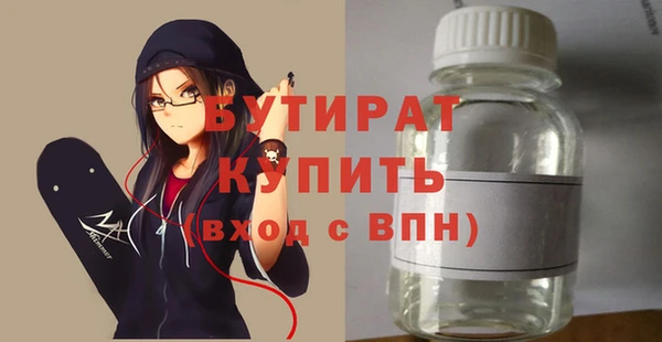 амфетамин Абаза