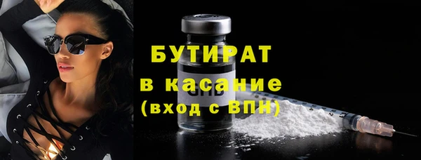 ALPHA-PVP Абинск