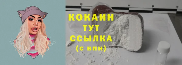 амфетамин Абаза