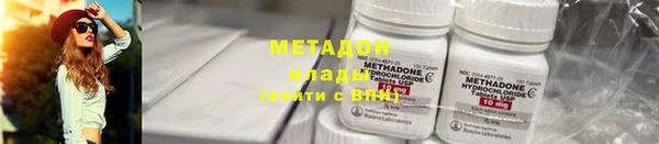кокаин колумбия Абдулино