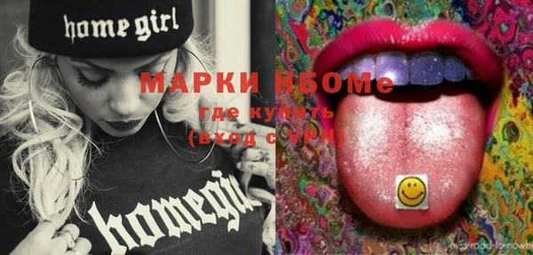 ALPHA-PVP Абинск