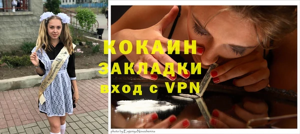 кокаин колумбия Абдулино
