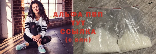 амфетамин Абаза