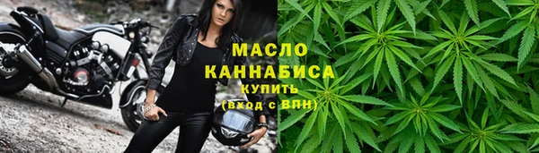амфетамин Абаза