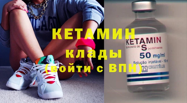 амфетамин Абаза