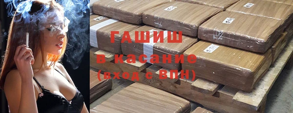 амфетамин Абаза