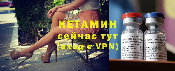 ALPHA-PVP Абинск