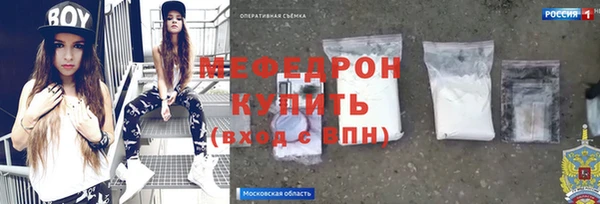 ALPHA PVP Красноперекопск
