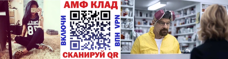 МЕТАМФЕТАМИН Methamphetamine  МЕГА вход  Дубовка 