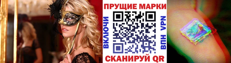 Марки NBOMe 1,5мг  Дубовка 