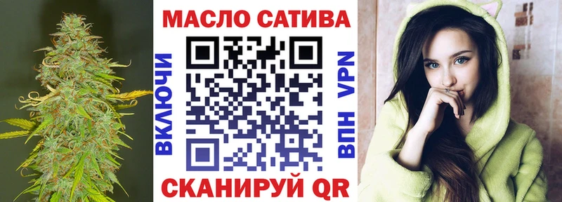 Дистиллят ТГК гашишное масло  купить закладку  Дубовка 